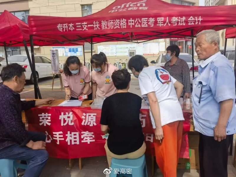 高密物业公司：推动城市发展的新引擎