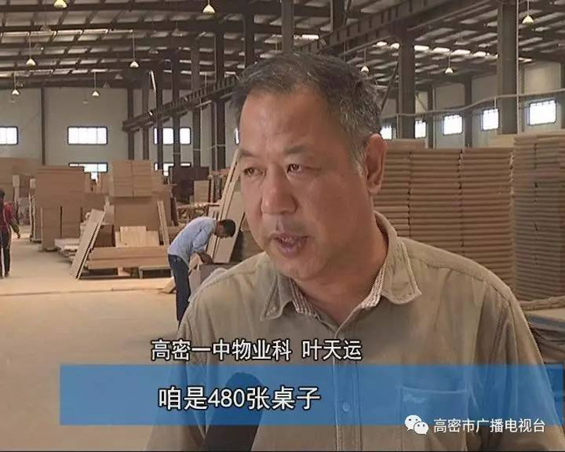 物业行业新动态：迈向智能化管理时代